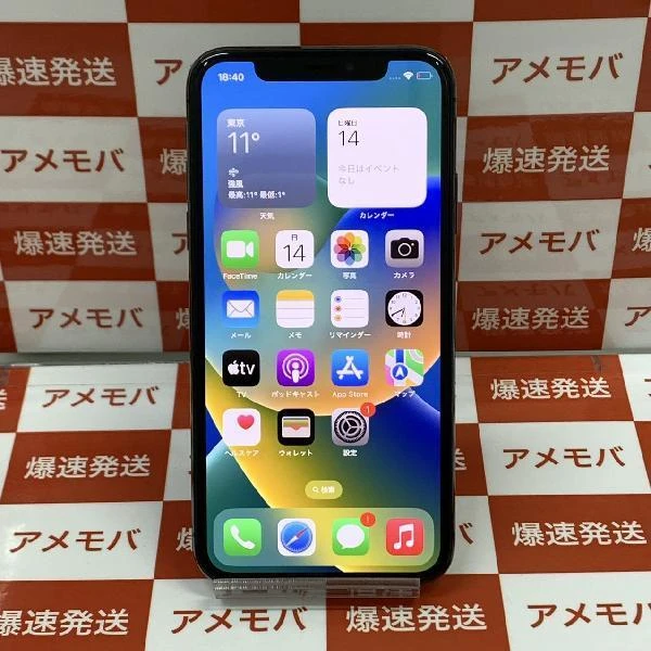 iPhoneX SoftBank版SIMフリー 256GB MQC12J/A A1902 新品同様