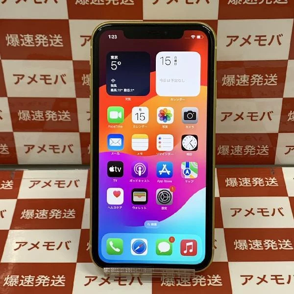 iPhone11 Apple版SIMフリー 256GB NWMA2J/A A2221 イエロー