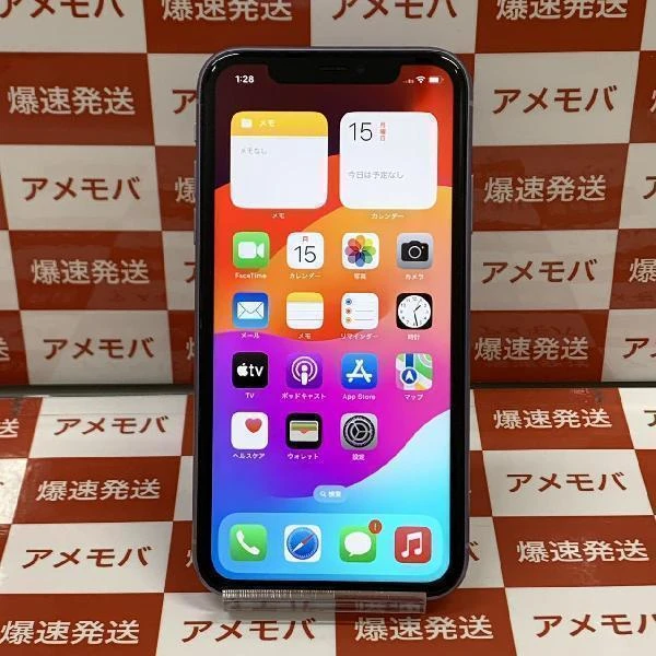 iPhone11 au版SIMフリー 256GB MWMC2J/A A2221 極美品 パープル
