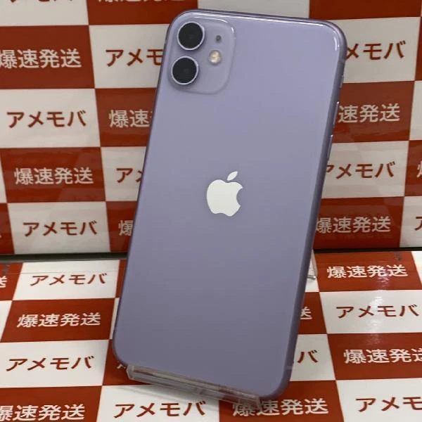 iPhone11 au版SIMフリー 256GB MWMC2J/A A2221 極美品 パープル