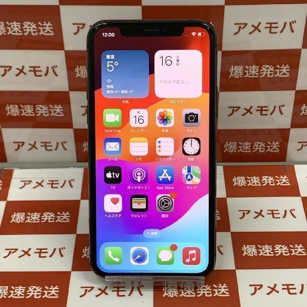 iPhone11 Pro SoftBank版SIMフリー 256GB MWC72J/A A2215