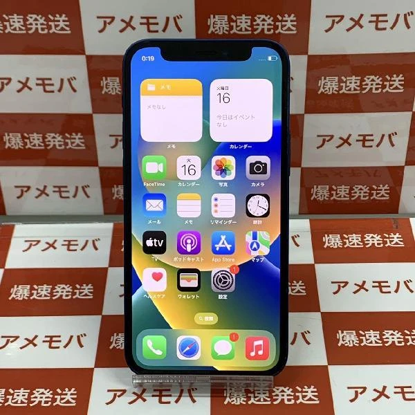 iPhone12 mini au版SIMフリー 64GB MGAP3J/A A2398 新品同様 ブルー