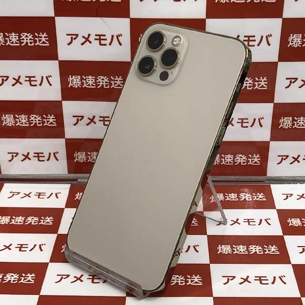iPhone12 Pro SoftBank版SIMフリー 256GB NGMC3J/A A2406 ゴールド