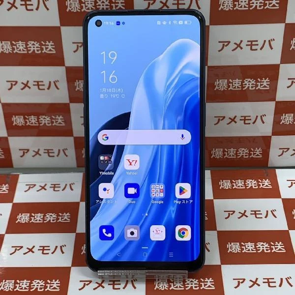 OPPO Reno7 A Y!mobile 128GB SIMロック解除済み A201OP 極美品