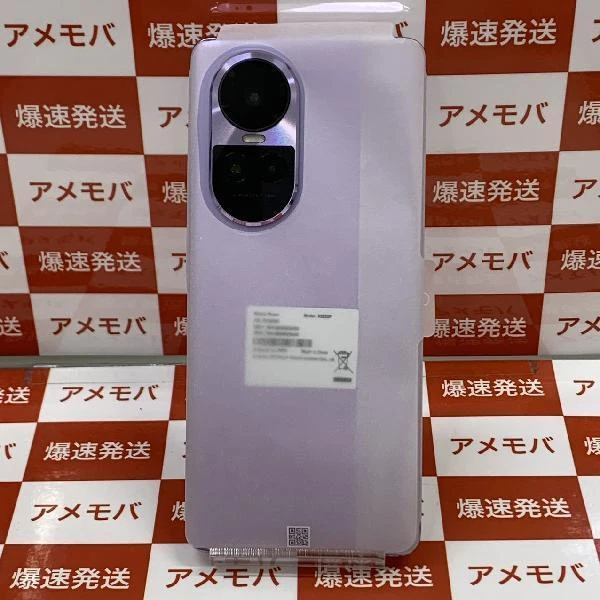 OPPO Reno10 Pro 5G A302OP SoftBank 256GB SIMロック解除済み 未使用品 パープル