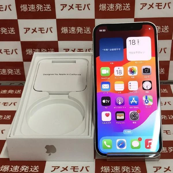 iPhone12 mini au版SIMフリー 64GB MGA63J/A A2398 美品 ホワイト