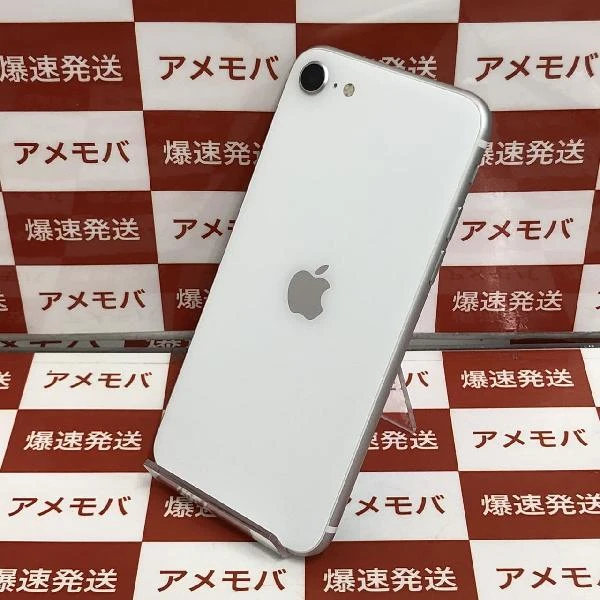 iPhoneSE 第2世代 au版SIMフリー 64GB MHGQ3J/A A2296 美品 ホワイト
