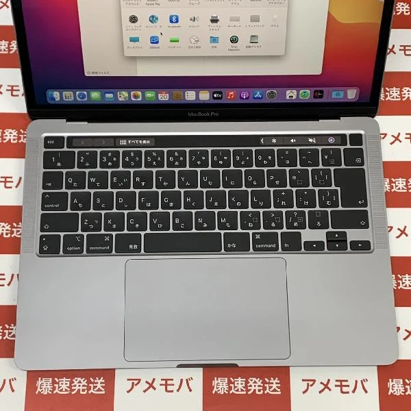 MacBook Pro 13インチ 2020 Thunderbolt 3ポートx4  2.3GHz クアッドコアIntel Core i7 16GB 512GB Z0Y600043 A2251 極美品 スペースグレイ