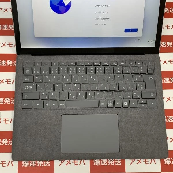 Surface Laptop 3 13.5インチ VEF-00060  Intel(R)Core(TM)i5-1035G7 CPU @ 1.20GHz 1.50GHz 8GB 256GB 1867 シルバー