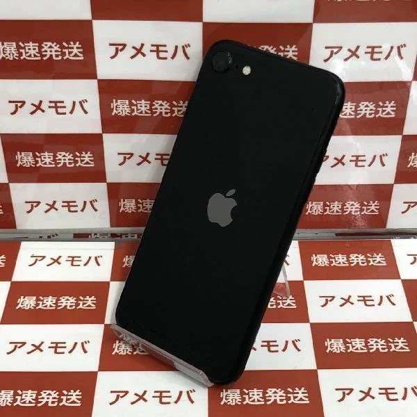 iPhoneSE 第2世代 Apple版SIMフリー 128GB MXD02J/A A2296 ブラック