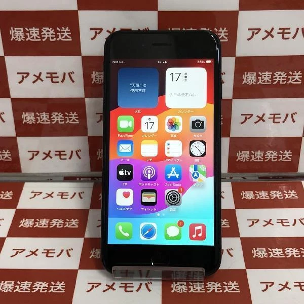 iPhoneSE 第2世代 au版SIMフリー 64GB MX9R2J/A A2296 ブラック