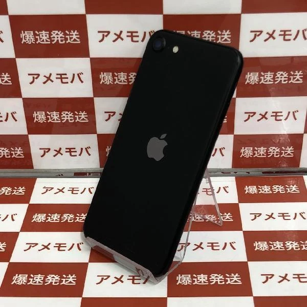 iPhoneSE 第2世代 au版SIMフリー 64GB MX9R2J/A A2296 ブラック