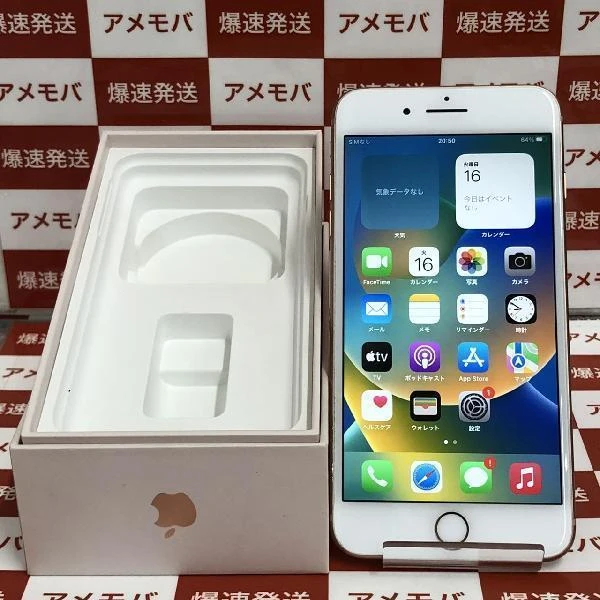 iPhone8 Plus au版SIMフリー 256GB NQ9Q2J/A A1898 ゴールド