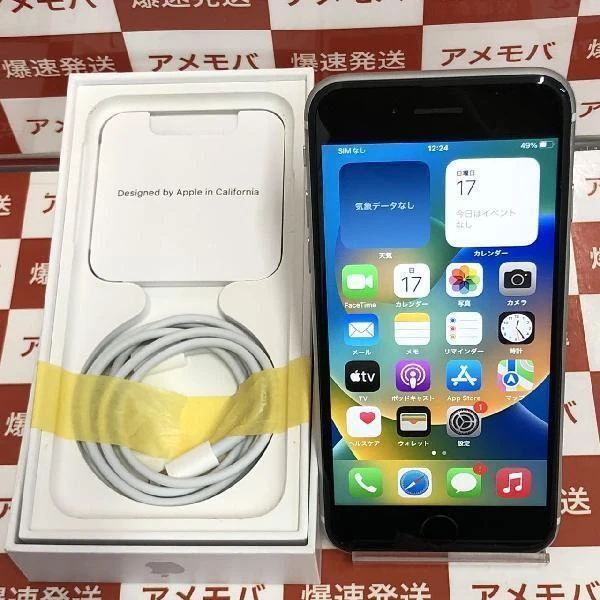 iPhoneSE 第2世代 docomo版SIMフリー 64GB MHGQ3J/A A2296 ホワイト