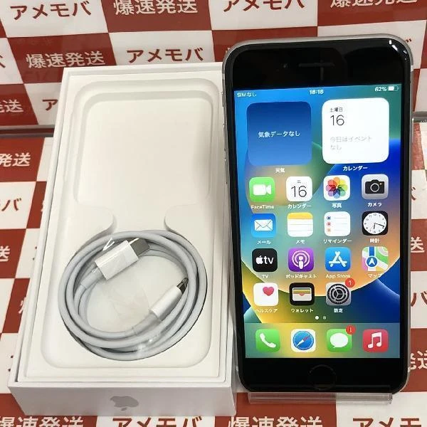 iPhoneSE 第2世代 docomo版SIMフリー 64GB MHGQ3J/A A2296 極美品 ホワイト