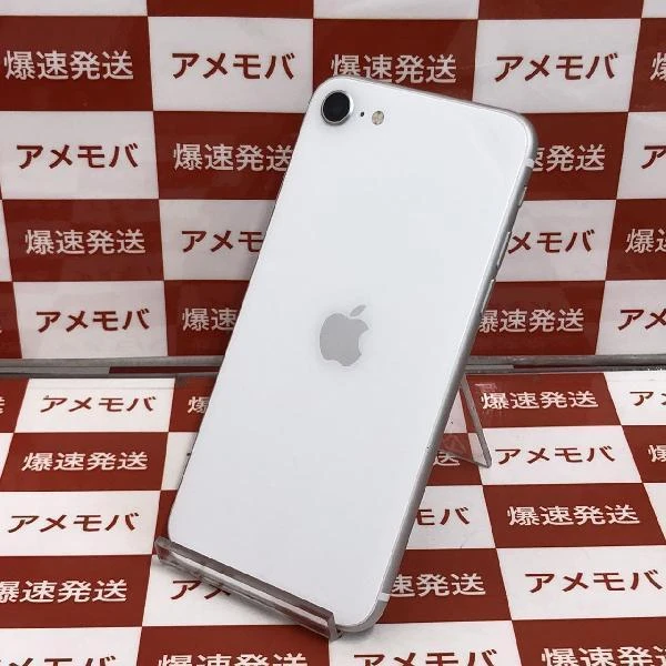 iPhoneSE 第2世代 docomo版SIMフリー 64GB MHGQ3J/A A2296 極美品 ホワイト