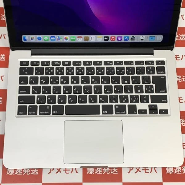 MacBook Pro 13インチ 2015  2.7GHz デュアルコアIntel Core i5 8GB 128GB A1502 シルバー