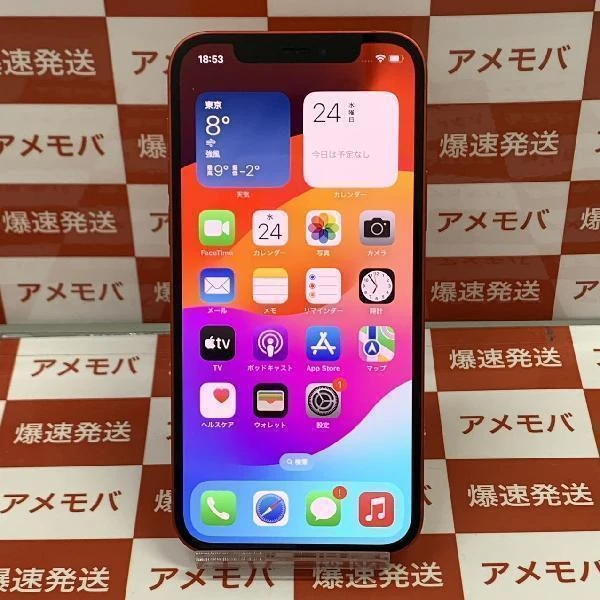 iPhone12 SoftBank 256GB NGJ23J/A A2402 (PRODUCT)Red