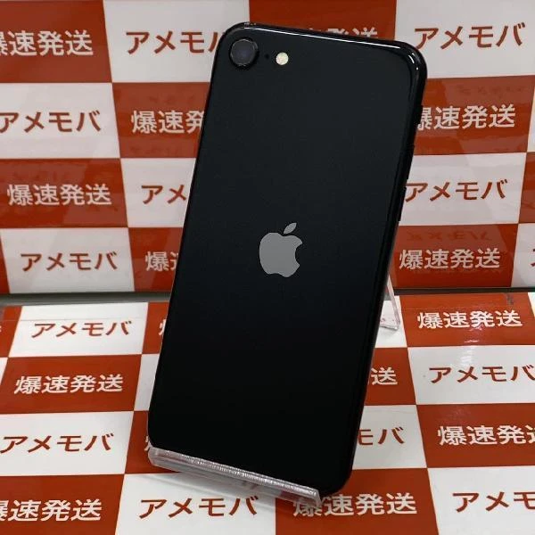 iPhoneSE 第2世代 au版SIMフリー 64GB MX9R2J/A A2296 ブラック