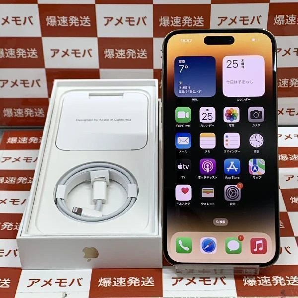 iPhone14 Pro Max Apple版SIMフリー 512GB MQ9H3J/A A2893 新品同様