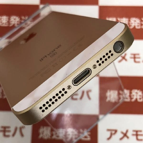 iPhoneSE au版SIMフリー 32GB MP842J/A A1723 美品