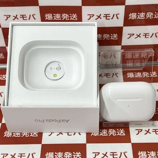 AirPods Pro 第2世代 MQD83J/A  MQD83J/A ホワイト