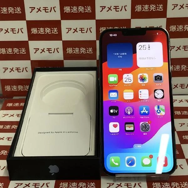 iPhone13 Pro Max Apple版SIMフリー 512GB MLJX3J/A A2641
