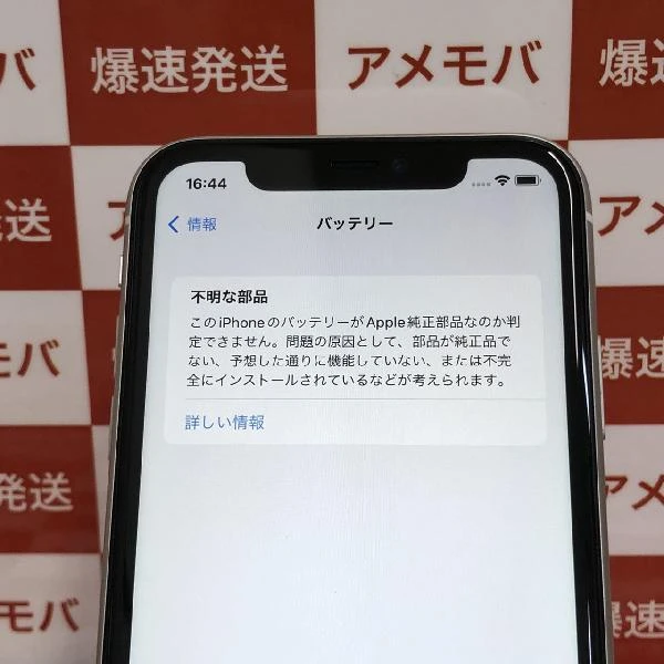 iPhone11 docomo版SIMフリー 128GB MWM22J/A ジャンク品 ホワイト