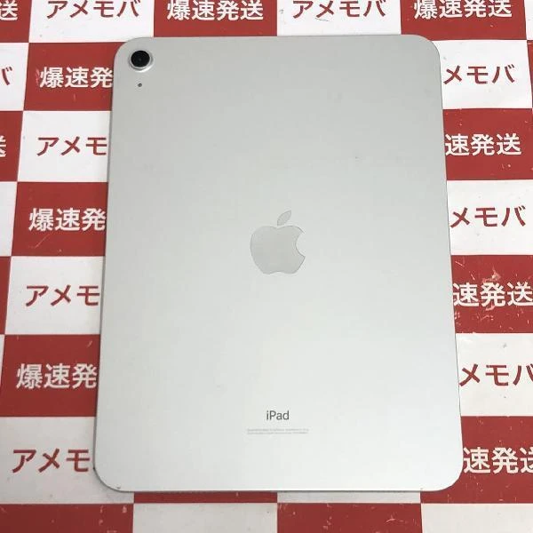 iPad 第10世代 Wi-Fiモデル 64GB MPQ03J/A A2696 シルバー