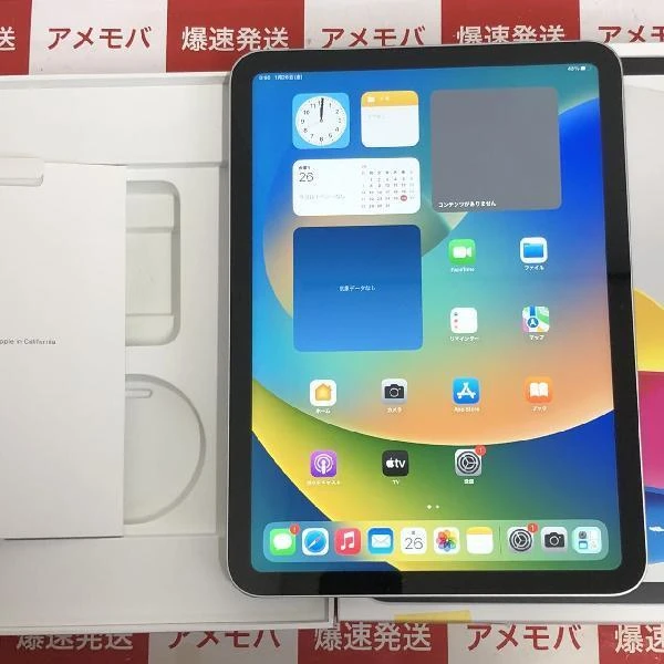 iPad 第10世代 Wi-Fiモデル 64GB MPQ03J/A A2696 シルバー