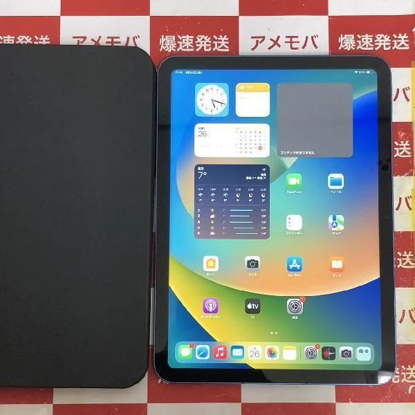 iPad 第10世代 SoftBank版SIMフリー 64GB MQ6K3J/A A2757 ブルー