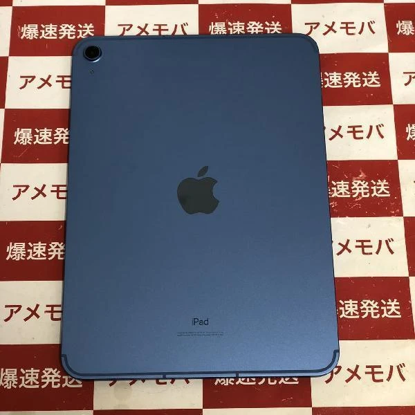 iPad 第10世代 SoftBank版SIMフリー 64GB MQ6K3J/A A2757 ブルー