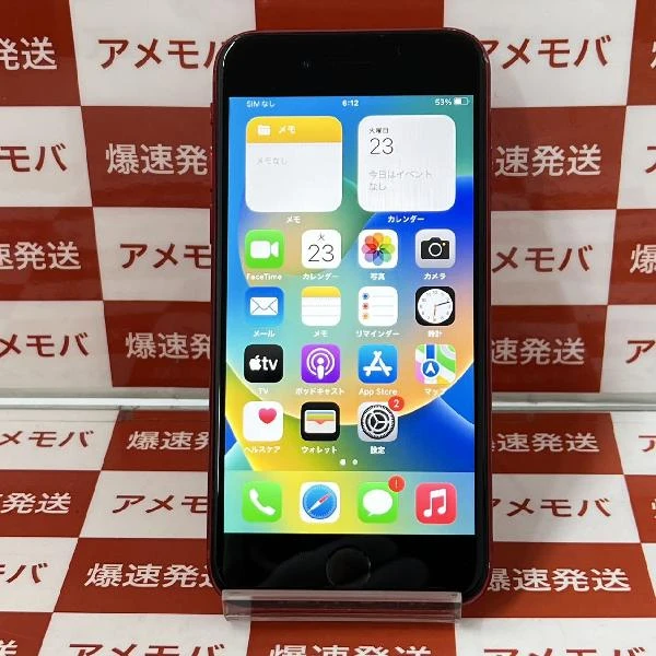iPhoneSE 第2世代 Apple版SIMフリー 128GB MHGV3J/A A2296 (PRODUCT)Red