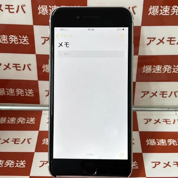 iPhoneSE 第2世代 docomo版SIMフリー 128GB MXD12J/A A2296 ホワイト