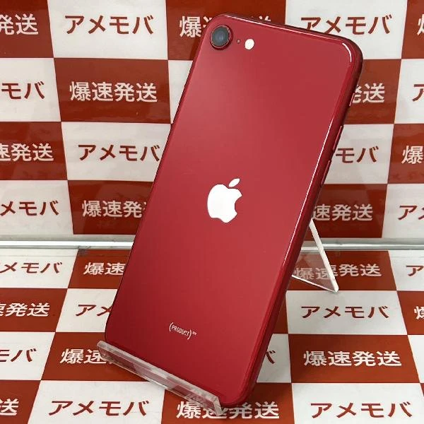 iPhoneSE 第2世代 Apple版SIMフリー 128GB MHGV3J/A A2296 (PRODUCT)Red