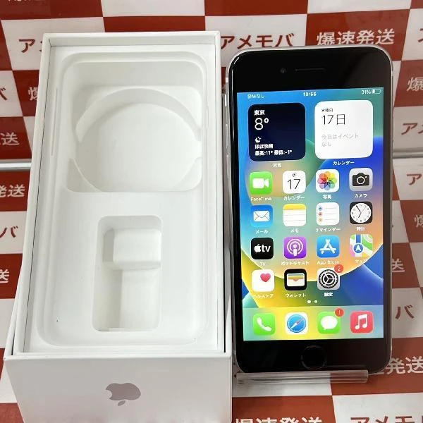 iPhoneSE 第2世代 docomo版SIMフリー 128GB MXD12J/A A2296 ホワイト