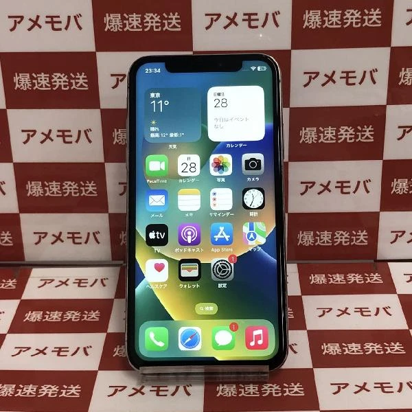 iPhoneX au版SIMフリー 256GB MQC22J/A A1902