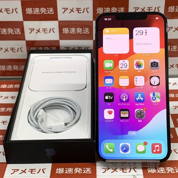 iPhone12 Pro Max docomo版SIMフリー 256GB MGD23J/A A2410 極美品 パシフィックブルー