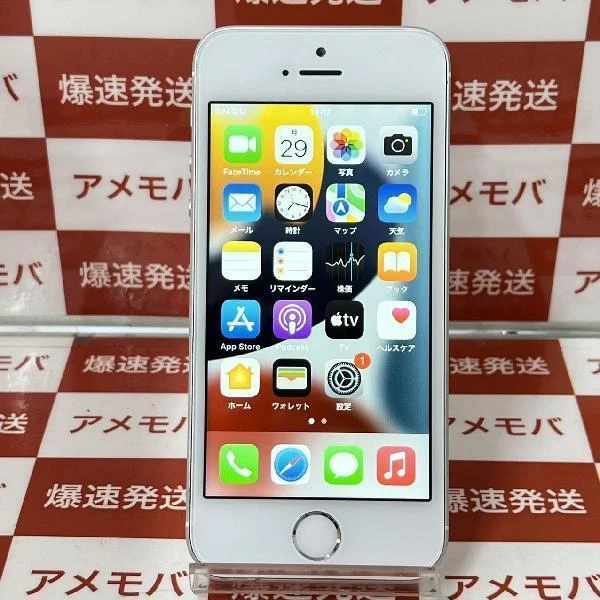 iPhoneSE SoftBank版SIMフリー 64GB MLM72J/A A1723