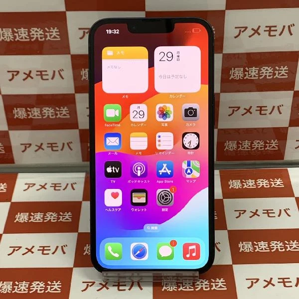 iPhone14 au版SIMフリー 128GB MPUD3J/A A2881 新品同様