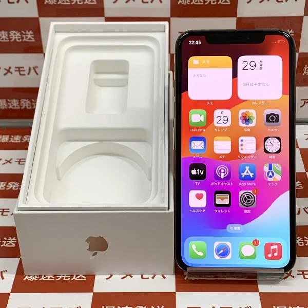 iPhoneXS SoftBank版SIMフリー 64GB MTAY2J/A A2098 極美品