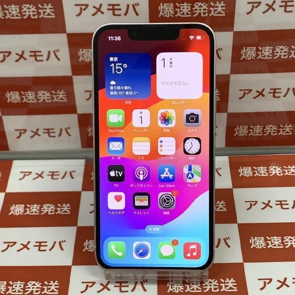 iPhone13 mini 256GB ピンク Apple版SIMフリー MLJL3J/A