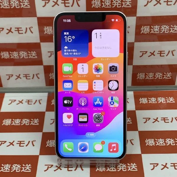 iPhone13 mini 256GB Apple版SIMフリー MLJL3J/A