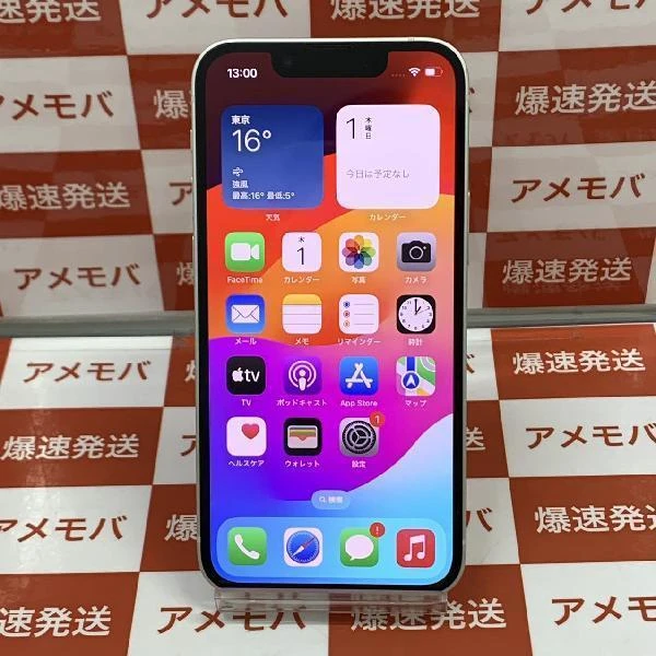 iPhone13 mini 256GB スターライト SoftBank版SIMフリー MLJK3J/A