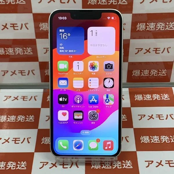 iPhone13 mini docomo版SIMフリー 256GB MLJK3J/A A2626 美品