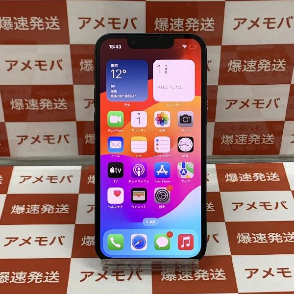 iPhone13 mini 256GB au版SIMフリー MLJJ3J/A