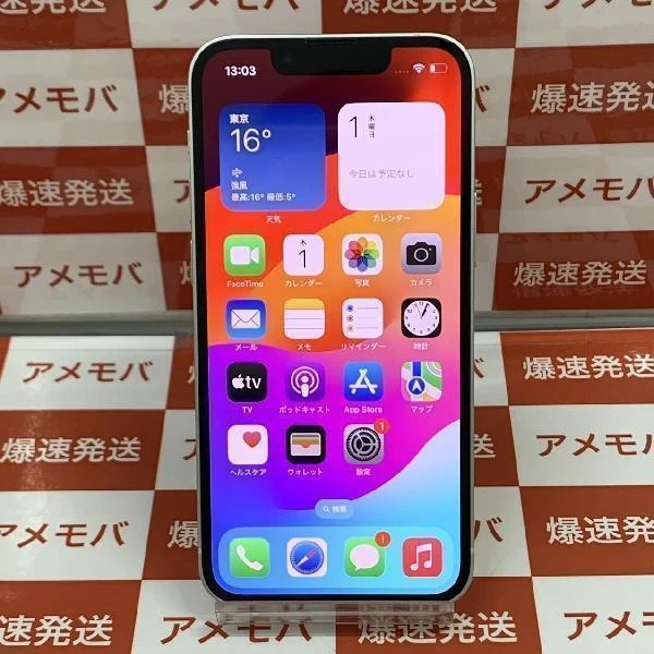 iPhone13 mini 256GB Apple版SIMフリー MLJK3J/A
