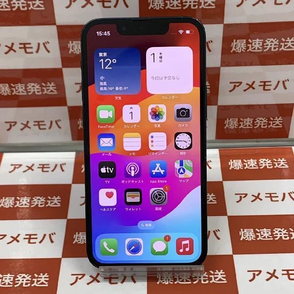 iPhone13 mini 256GB au版SIMフリー MLJJ3J/A