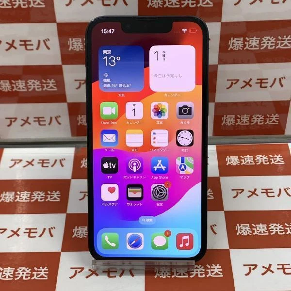 iPhone13 mini 256GB au版SIMフリー MLJJ3J/A