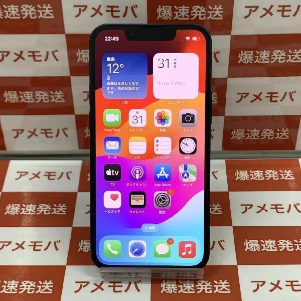 iPhone13 mini 256GB SoftBank版SIMフリー MLJJ3J/A